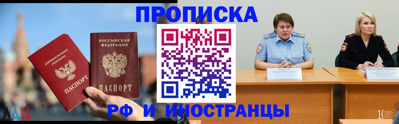 временная регистрация госуслуги в Новоузенске